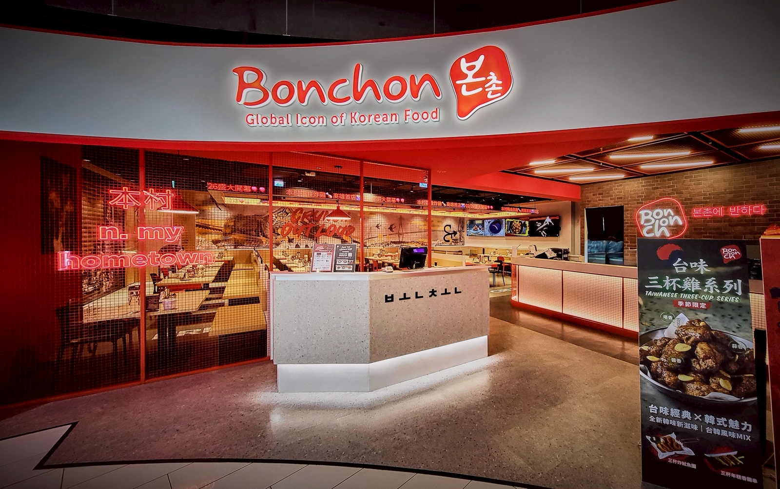 LINE_ALBUM_本村_高雄大立_正片預覽_260226_19